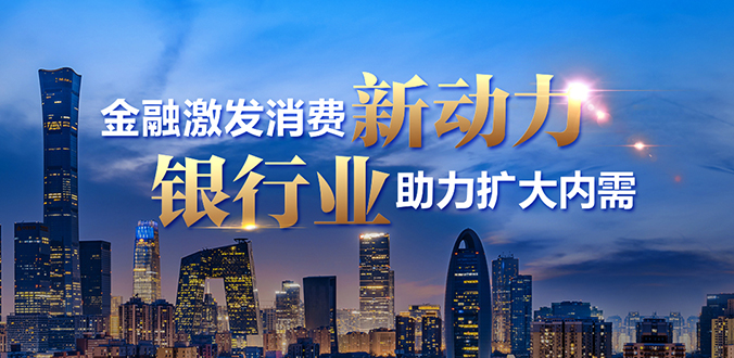 美国正考虑对中国金融机构等实施制裁？外交部回应！